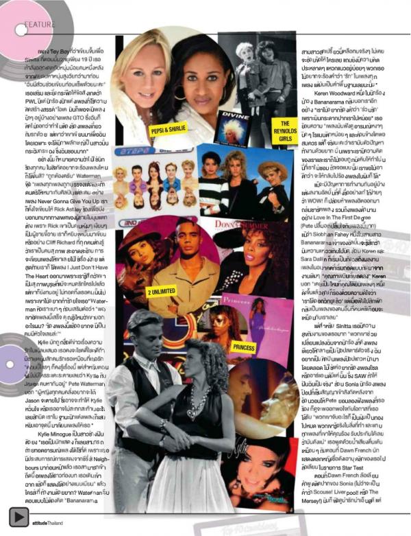 Attitude-October-2012